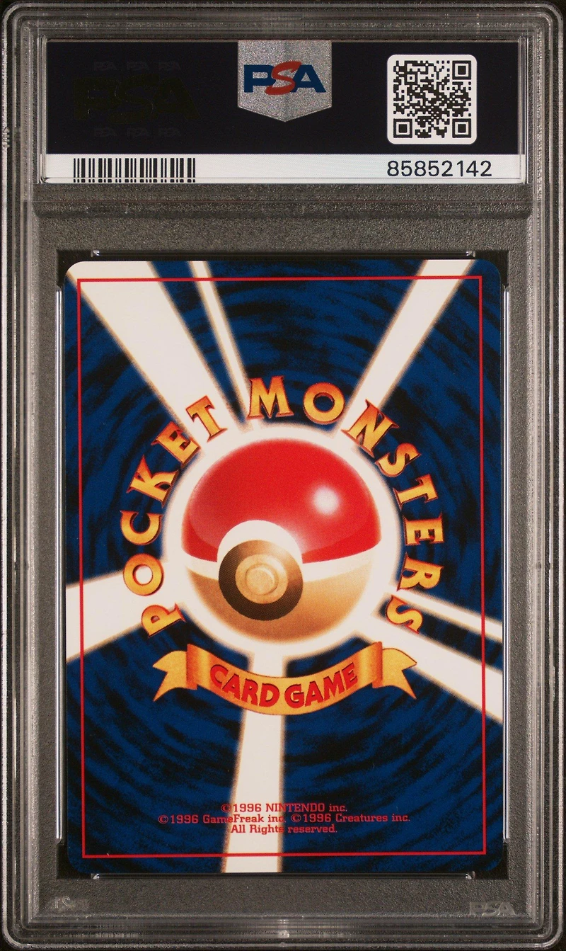 1999 Pokemon Japanese Squirtle Deck 32 Arcanine PSA 10