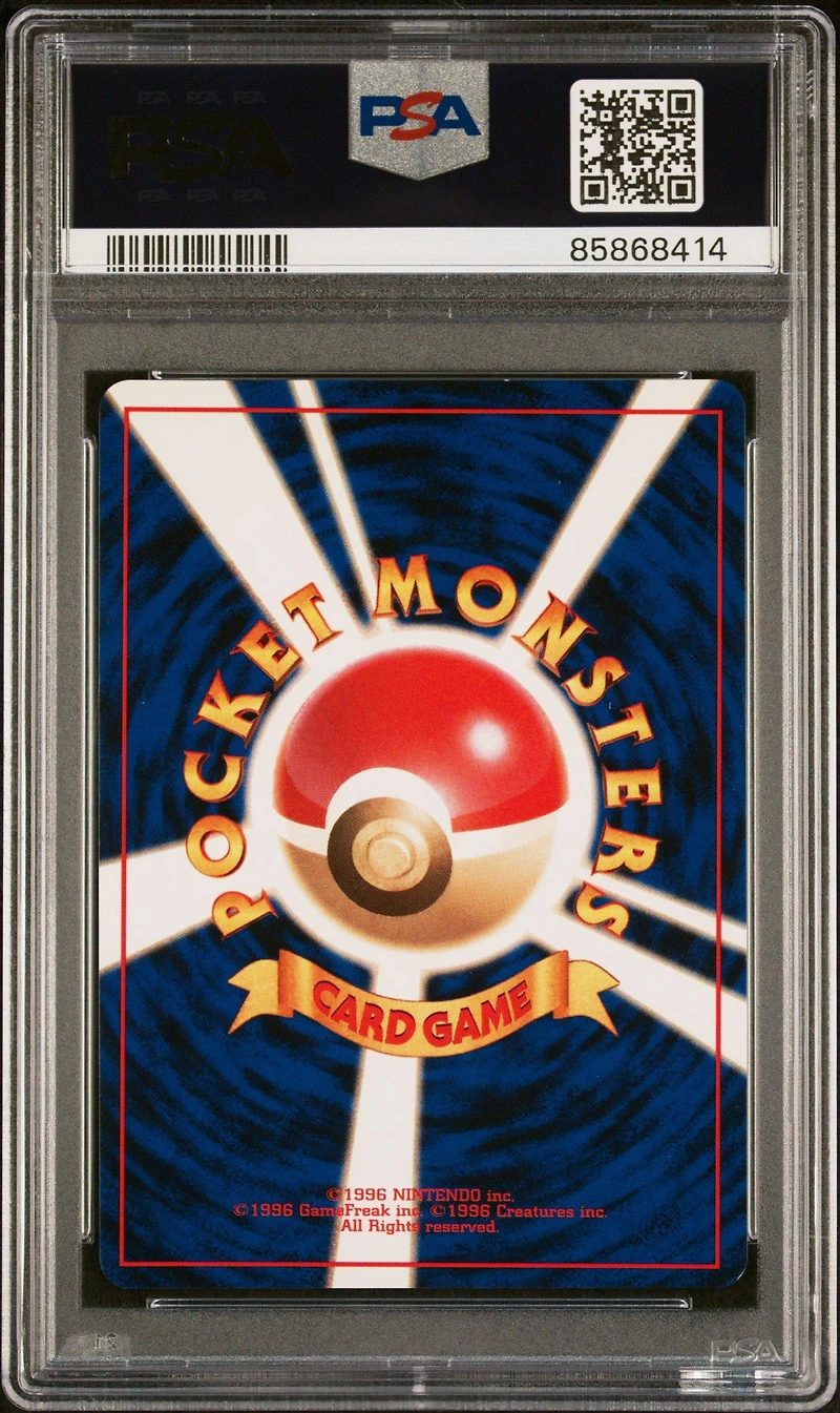 1999 Pokemon Japanese Gym 2 94 Sabrina's Gengar PSA 9