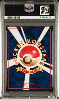 1999 Pokemon Japanese Gym 2 94 Sabrina's Gengar PSA 9