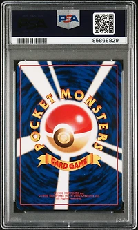 1999 Pokemon Japanese Squirtle Deck 37 Squirtle PSA 10