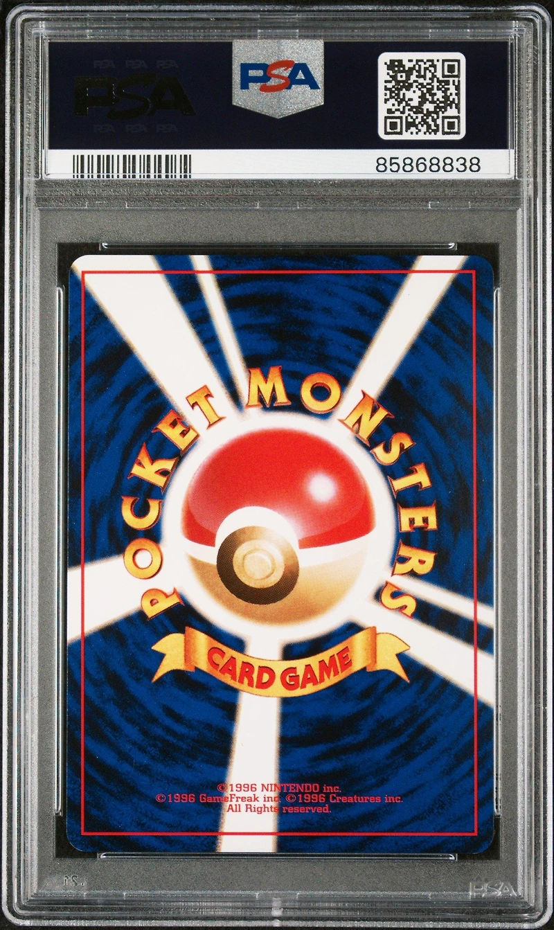 1999 Pokemon Japanese Bulbasaur Deck 18 Bulbasaur PSA 10