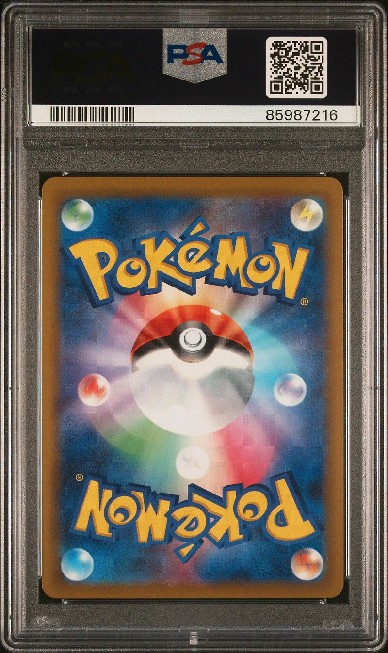 2022 Pokemon Japanese Sword & Shield Paradigm Trigger 116 Full Art/unown Vstar Hyper Rare PSA 9
