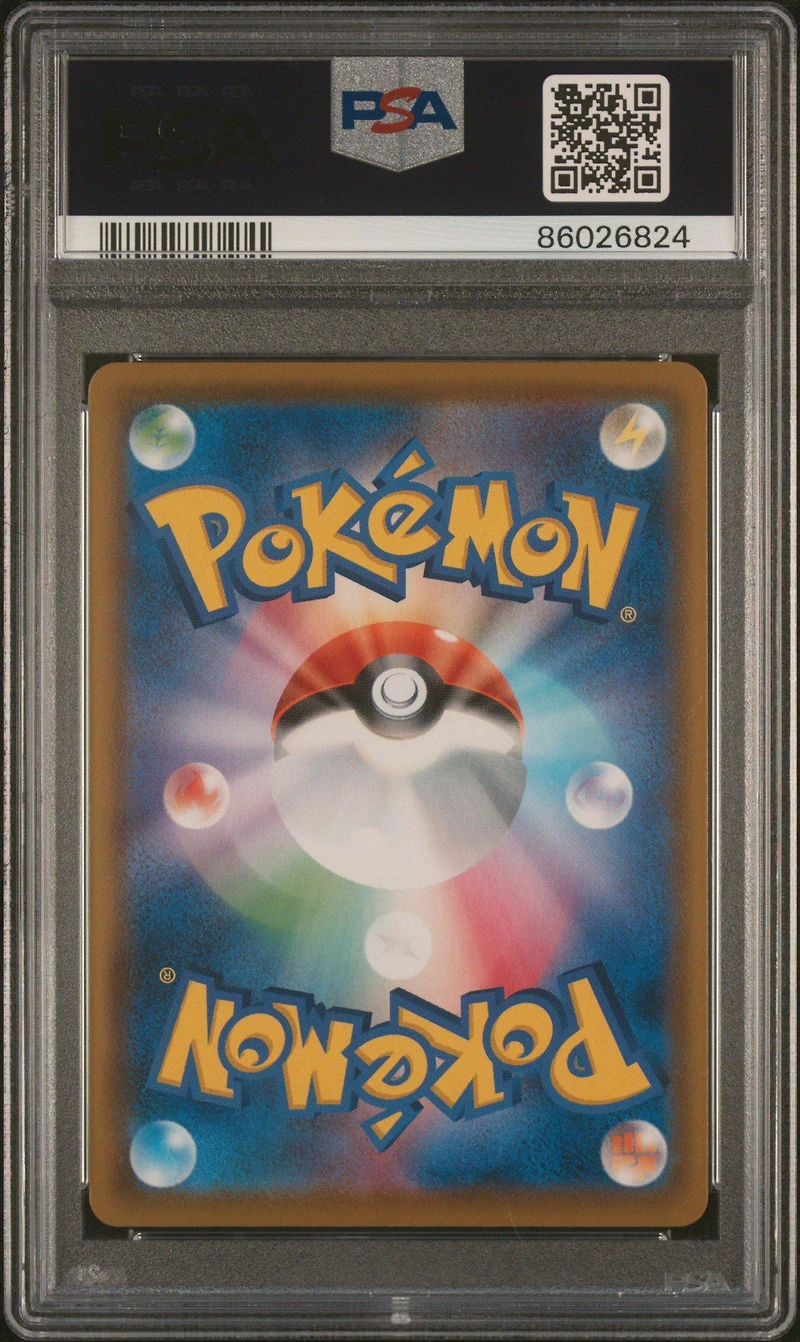 2021 Pokemon Japanese 25th Anniversary Collection 021 Surfing Pikachu V PSA 10