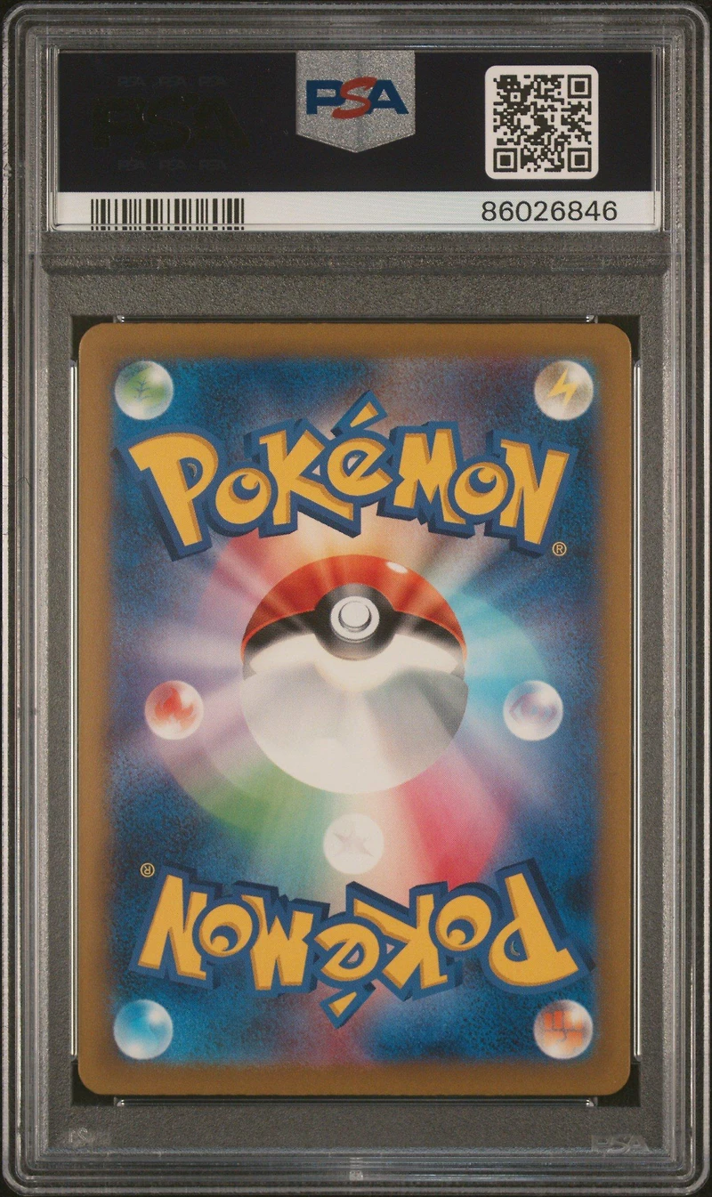 2023 Pokemon Japanese Sv4a-shiny Treasure Ex 252 Wigglytuff S PSA 10