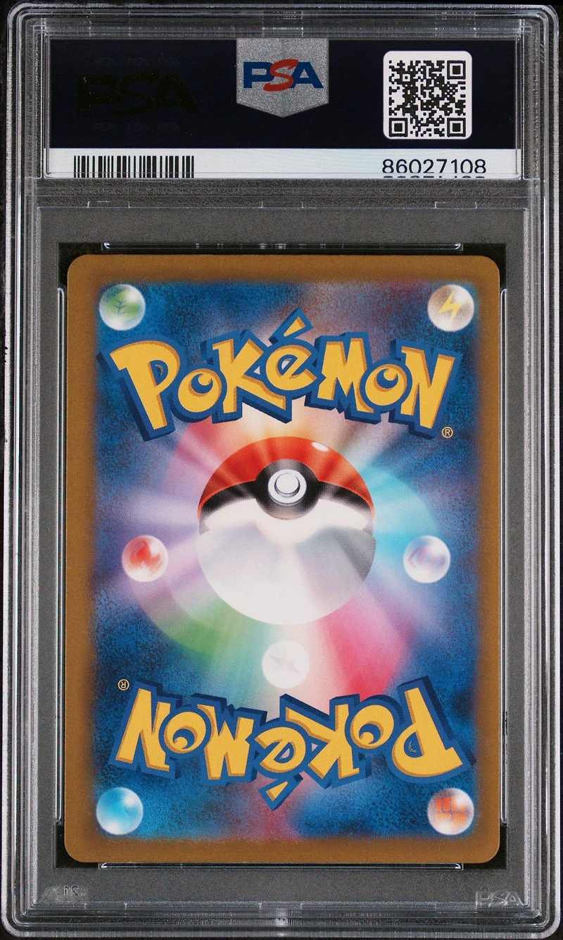2023 Pokemon Japanese Sv4a-shiny Treasure Ex 210 Charmander S PSA