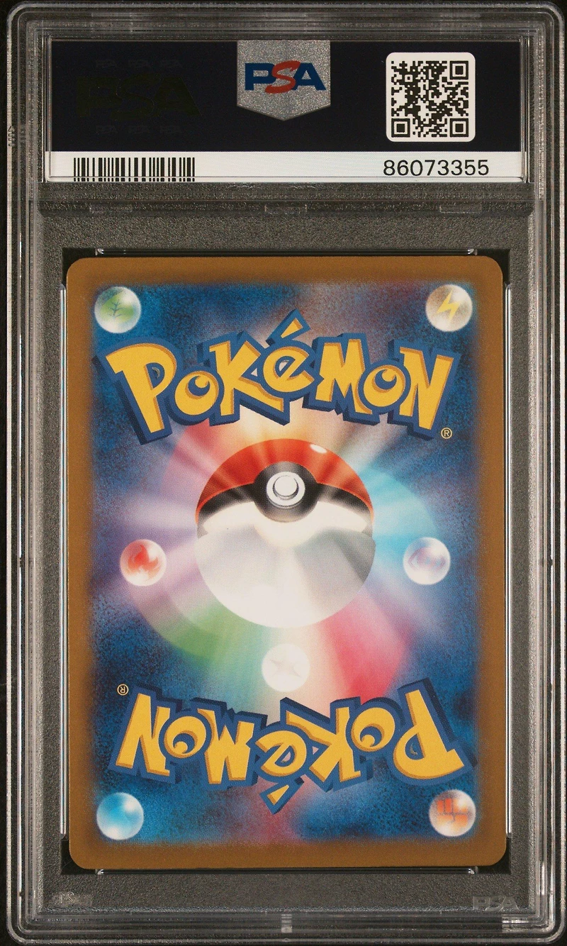2023 Pokemon Japanese Sv4a-shiny Treasure Ex 215 Fuecoco S PSA