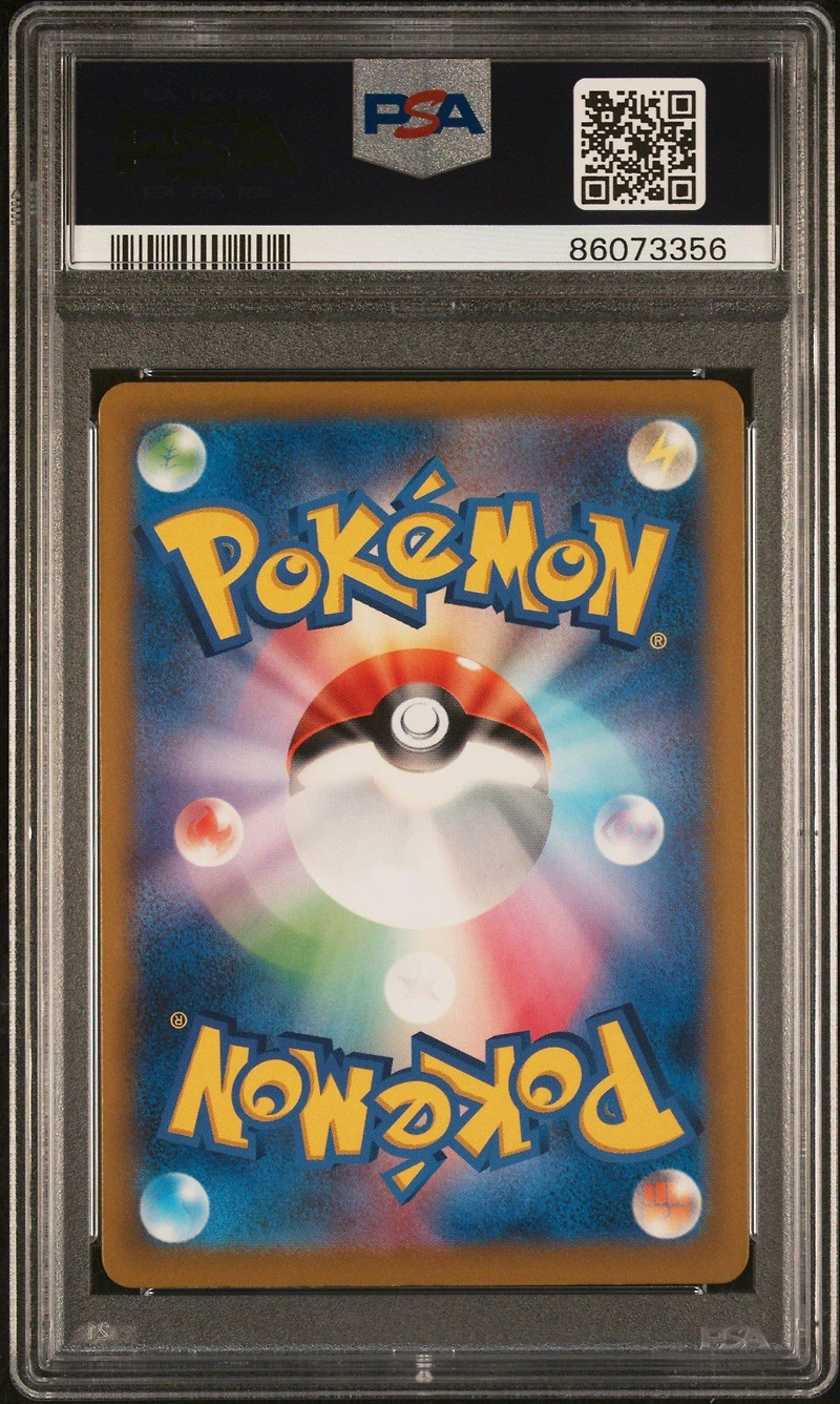 2023 Pokemon Japanese Sv4a-shiny Treasure Ex 215 Fuecoco S PSA 9