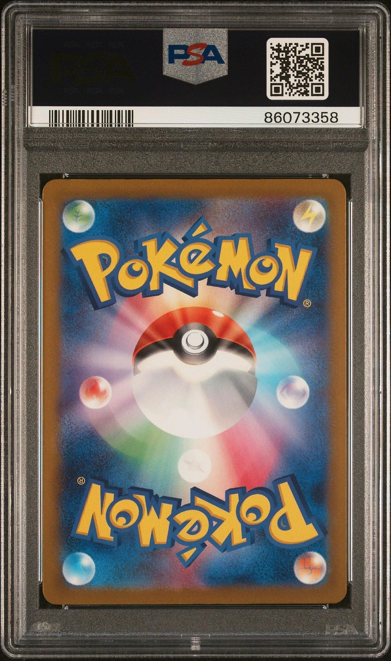 2023 Pokemon Japanese Sv4a-shiny Treasure Ex 239 Electrode S PSA