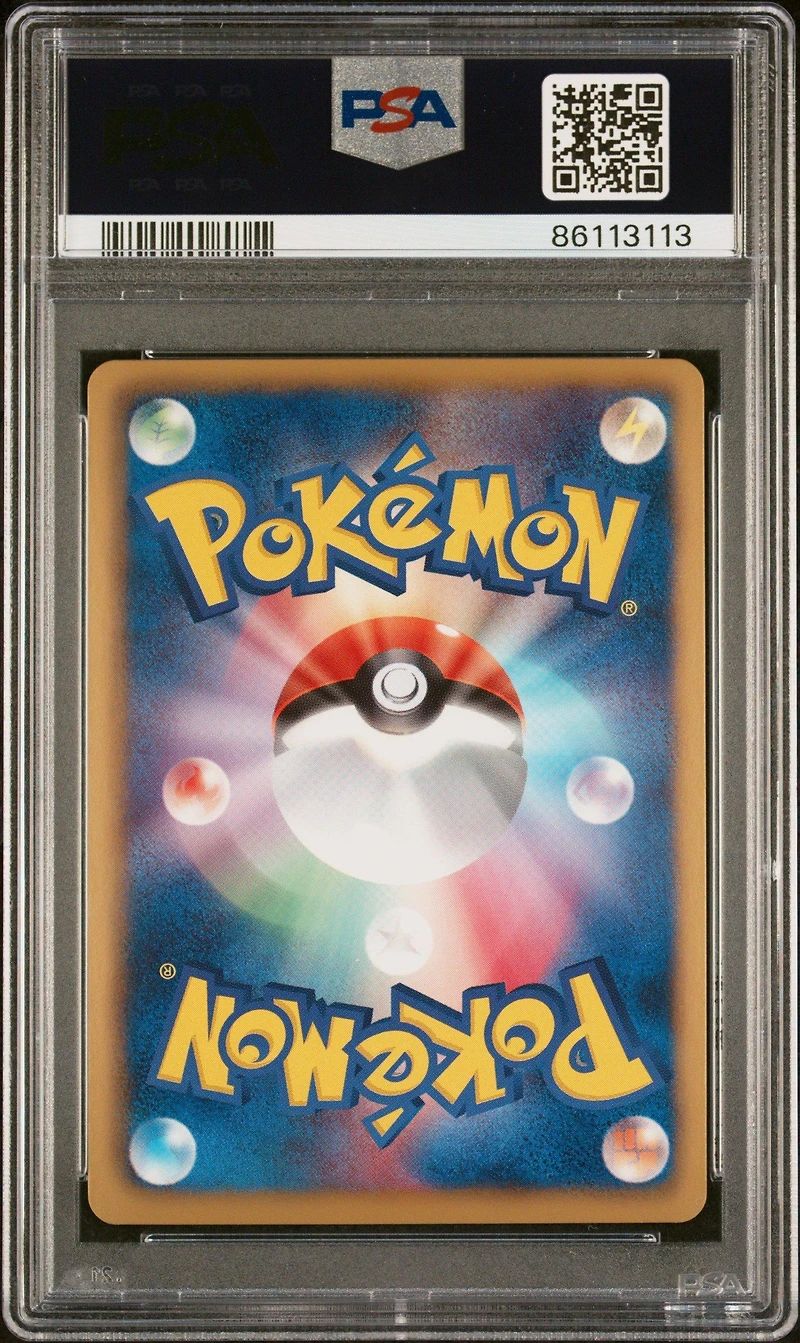 2012 Pokemon Japanese Black & White Dragon Blade 054 Serperior 1st Edition PSA 10