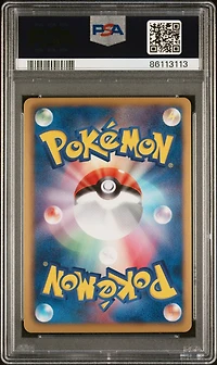 2012 Pokemon Japanese Black & White Dragon Blade 054 Serperior 1st Edition PSA 10