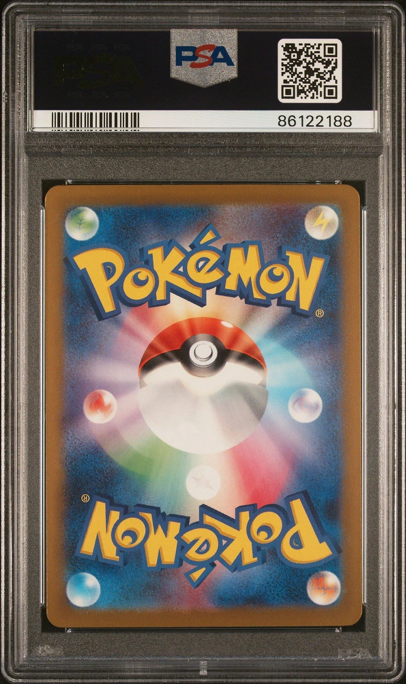 2023 Pokemon Japanese Sv4a-shiny Treasure Ex 265 Mimikyu S PSA 10