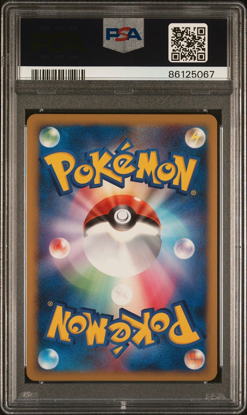 2009 Pokemon Japanese Beat Of The Frontier 020 Blaziken Fb Lv.x-holo 1st Edition PSA 10