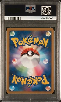 2009 Pokemon Japanese Beat Of The Frontier 020 Blaziken Fb Lv.x-holo 1st Edition PSA 10