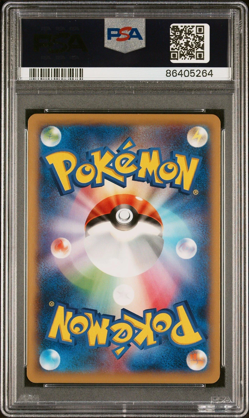 2013 Pokemon Japanese Xy 022 Pikachu X-1st Edition PSA 10
