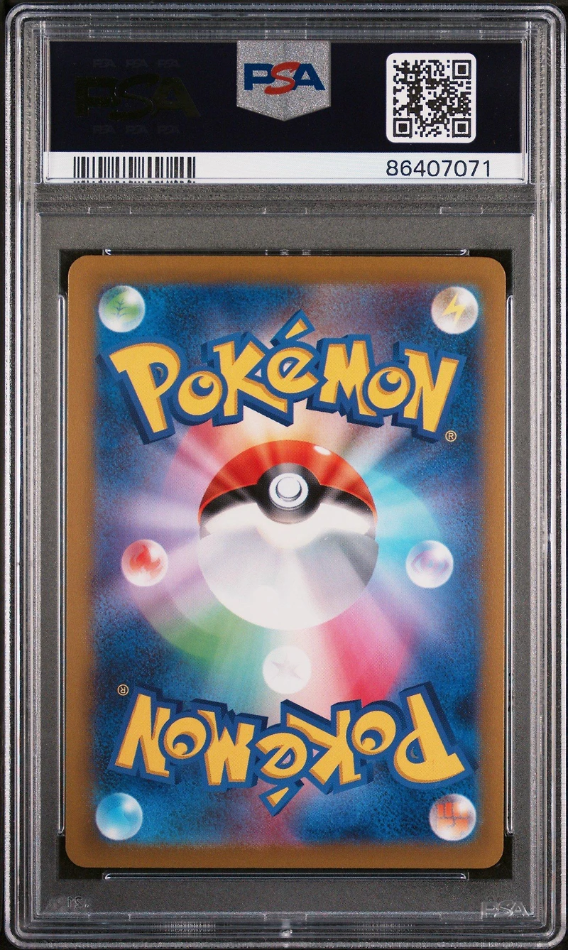 2023 Pokemon Japanese Sv2a-pokemon 151 136 Flareon Master Ball Reverse Holo PSA 10