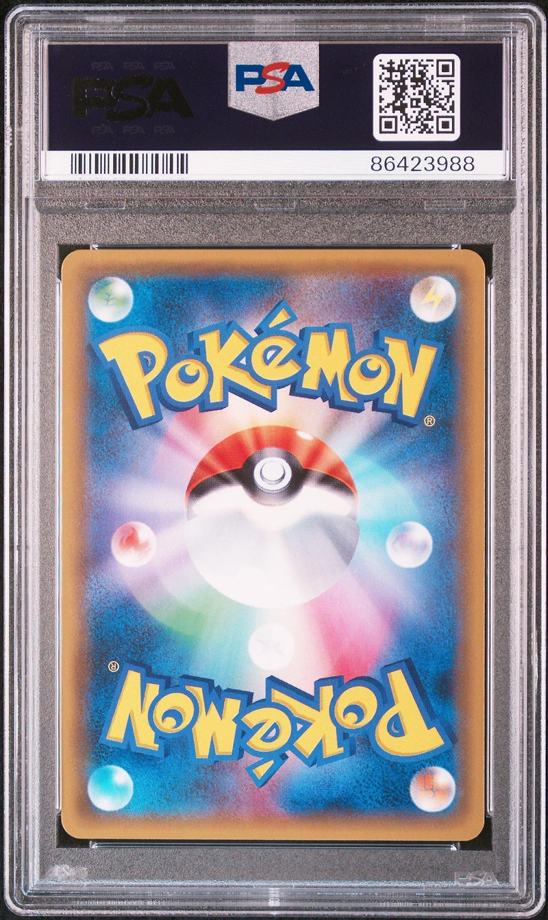 2017 Pokemon Japanese The Best Of Xy 182 Full Art/blacksmith PSA 10