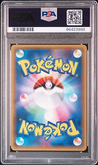 2017 Pokemon Japanese The Best Of Xy 182 Full Art/blacksmith PSA 10