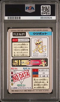 1997 Pocket Monsters Carddass 071 Victreebel PSA 9