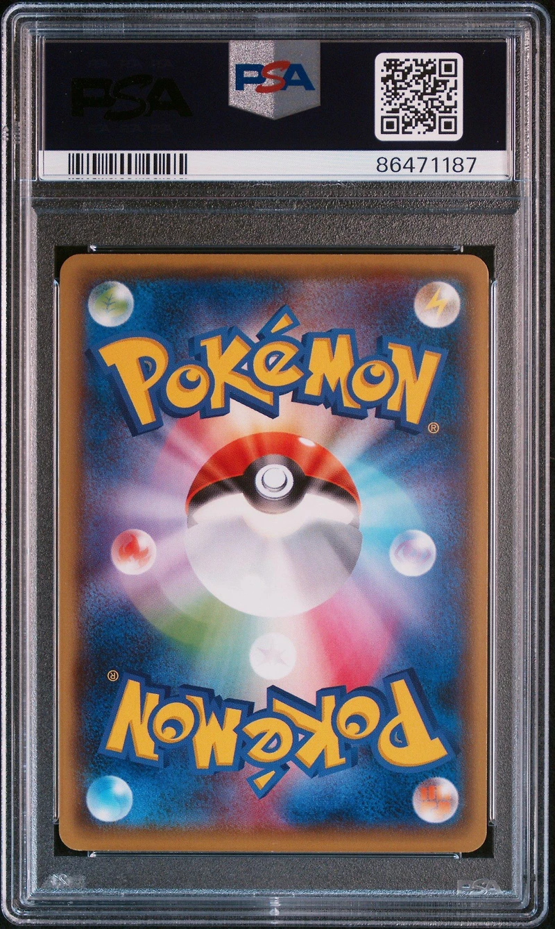 2016 Pokemon Japanese Xy Awakening Psychic King 080 Full Art/alakazam Ex 1st Edition PSA 9