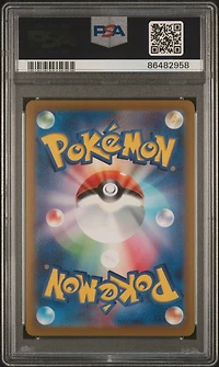 2022 Pokemon Japanese Sword & Shield Incandescent Arcana 073 Full Art/smeargle PSA 9