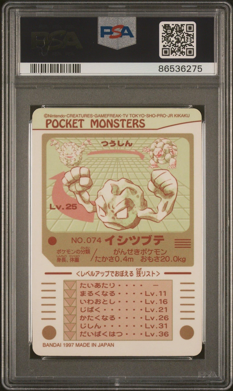 1997 Pocket Monsters Sealdass Series 2 074 Ishitsubute PSA 9