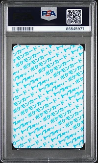 1997 Pokemon Japanese Topsun 113 Chansey Blue Back PSA 8