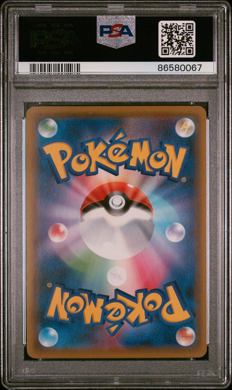 2018 Pokemon Japanese Sun & Moon Forbidden Light 095 Full Art/greninja Gx PSA 10