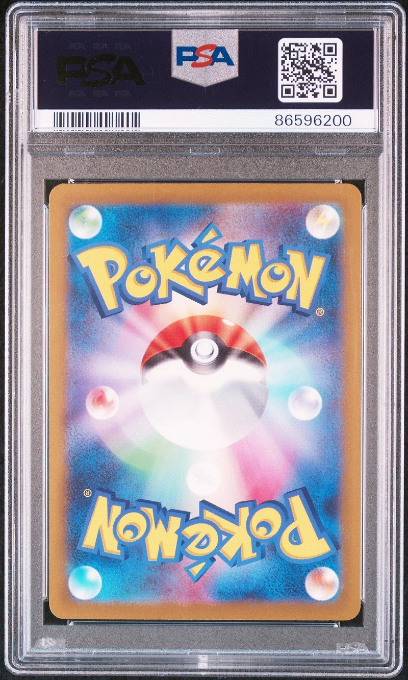 2024 Pokemon Japanese Sv5k-wild Force 097 Morty's Conviction Special Art Rare PSA