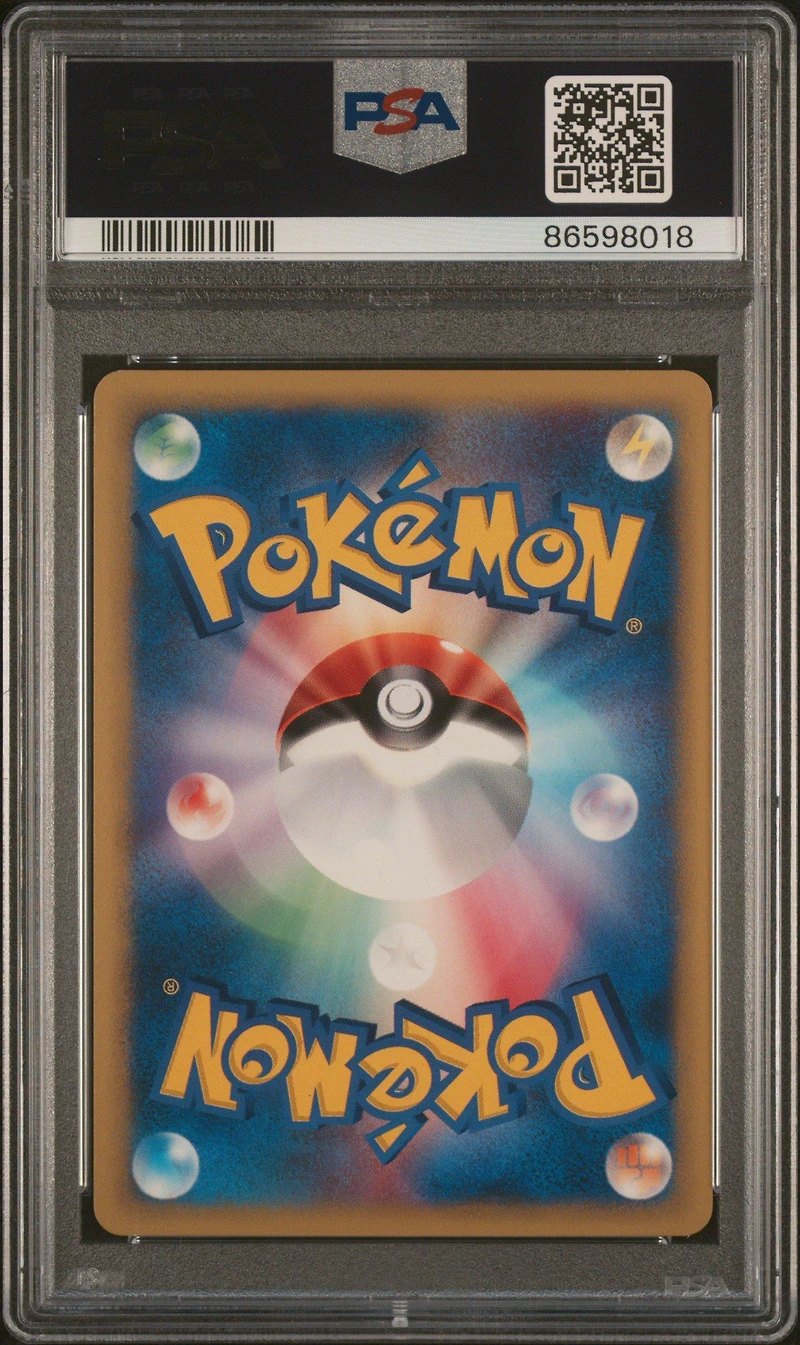 2001 Pokemon Japanese Vs 068 Brock's Omastar 1st Edition PSA 10
