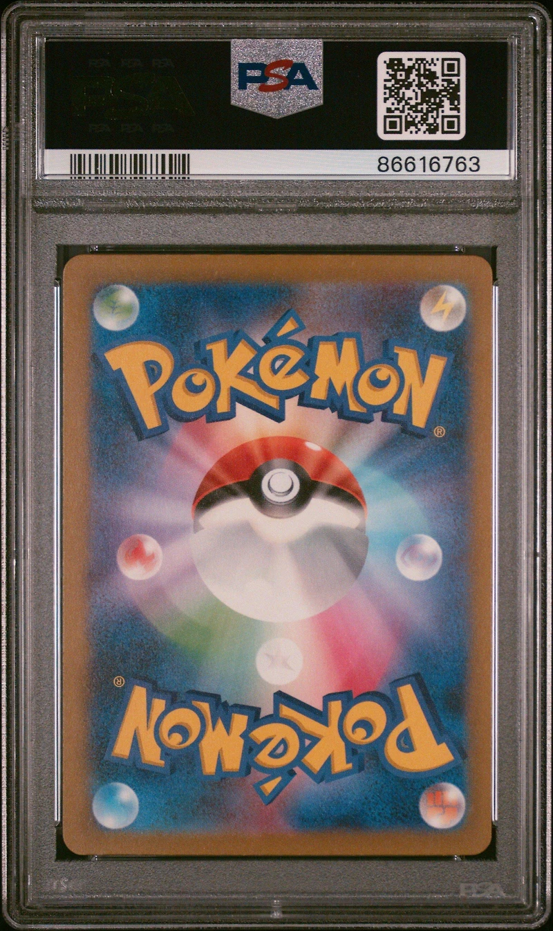 2023 Pokemon Japanese Sv4a-shiny Treasure Ex 322 Toedscruel Ex Ssr PSA 10