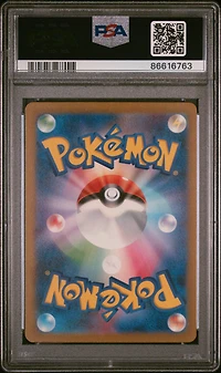 2023 Pokemon Japanese Sv4a-shiny Treasure Ex 322 Toedscruel Ex Ssr PSA 10