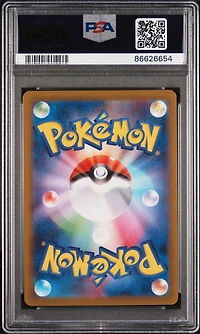 2022 Pokemon Japanese Sword & Shield Paradigm Trigger 046 Hisuian Arcanine V PSA 10