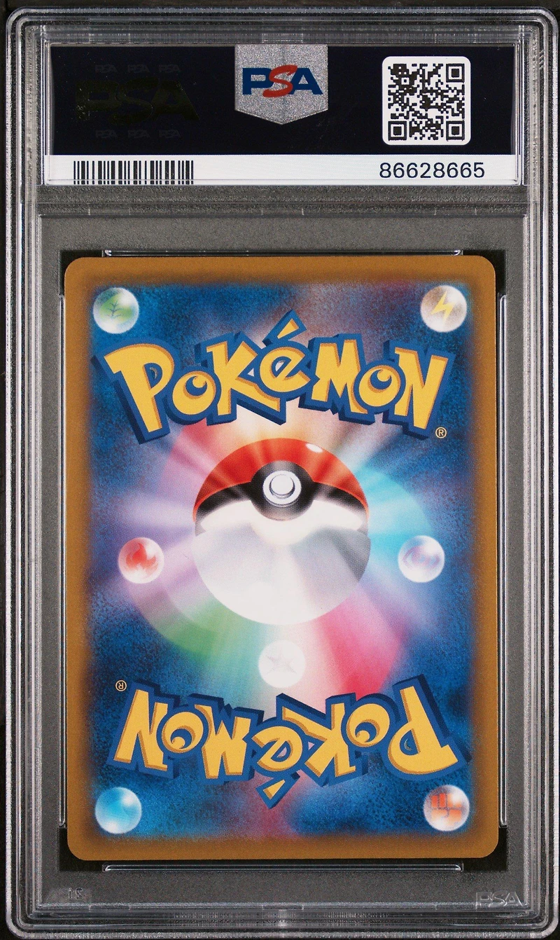 2022 Pokemon Japanese Sword & Shield Space Juggler 015 Full Art/heatran Vmax PSA 10