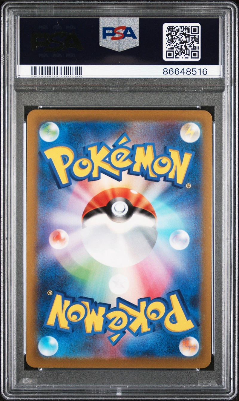 2022 Pokemon Japanese Sword & Shield Star Birth 072 Flygon V PSA 10