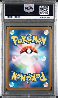 2022 Pokemon Japanese Sword & Shield Star Birth 072 Flygon V PSA 10