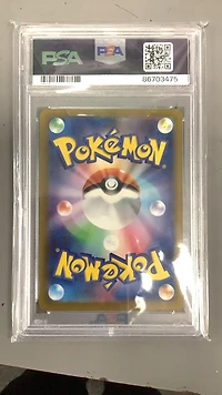 2023 Pokemon Japanese Sv2a-pokemon 151 202 Blastoise Ex PSA 10