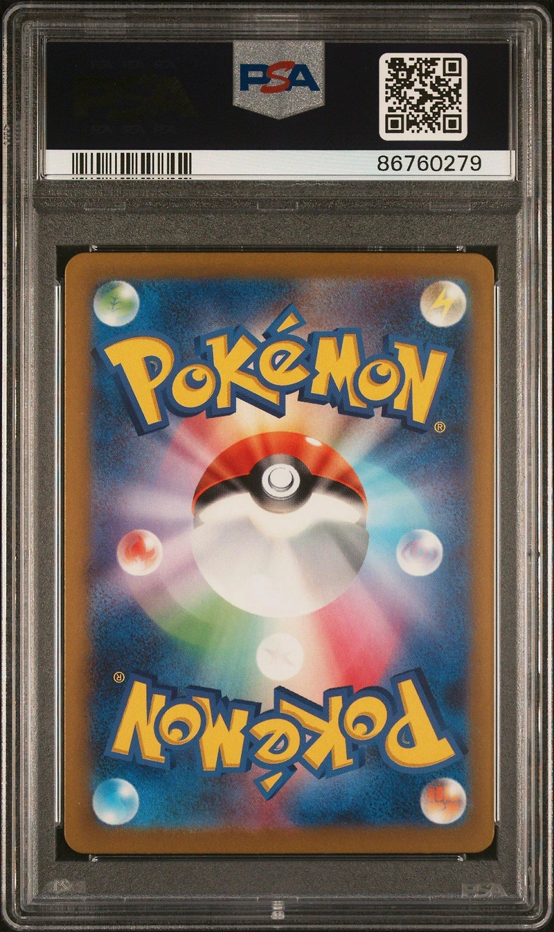 2023 Pokemon Japanese Sv4k-ancient Roar 070 Veluza PSA 10