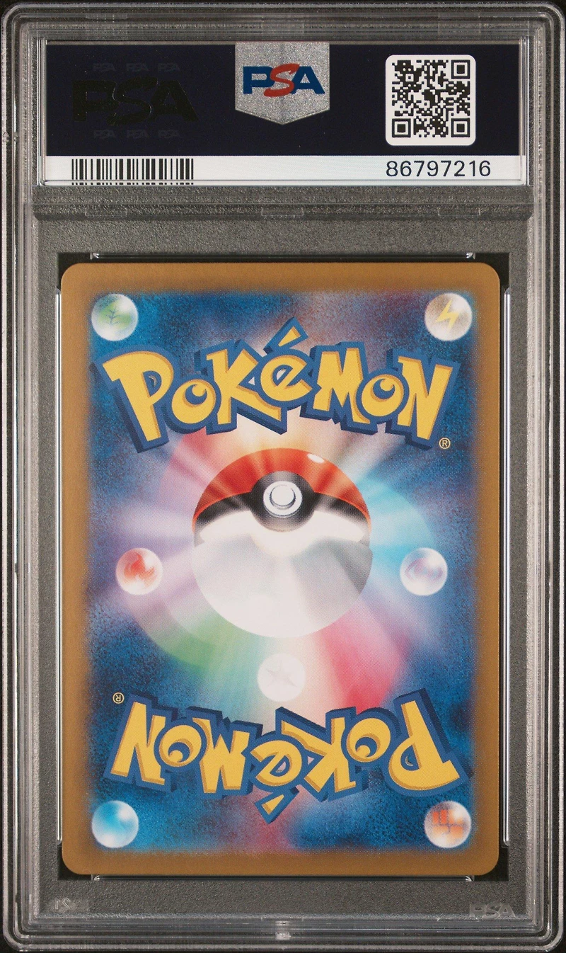 2024 Pokemon Japanese Sv5m-cyber Judge 097 Bianca's Devotion PSA