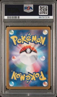 2024 Pokemon Japanese Sv5m-cyber Judge 097 Bianca's Devotion PSA