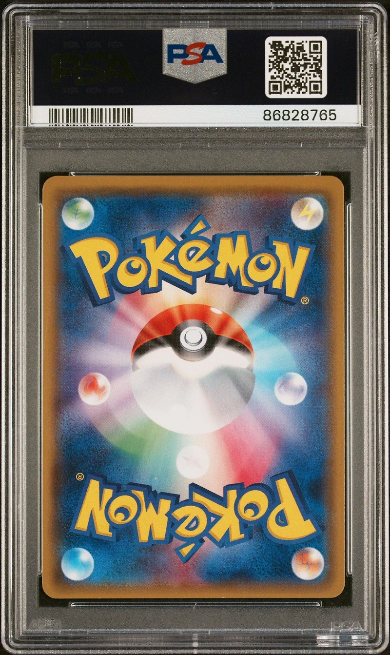 2017 Pokemon Japanese Sun & Moon Ultra Moon 067 Full Art/glaceon Gx PSA 10