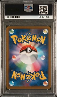 2022 Pokemon Japanese Sword & Shield Battle Region 083 Fa/starmie V PSA 10