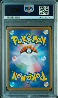 2018 Pokemon Japanese Sm Promo 290 Rowlet PSA 9