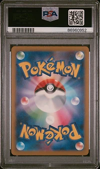 2023 Pokemon Japanese Sv4a-shiny Treasure Ex 341 Mimikyu PSA 10
