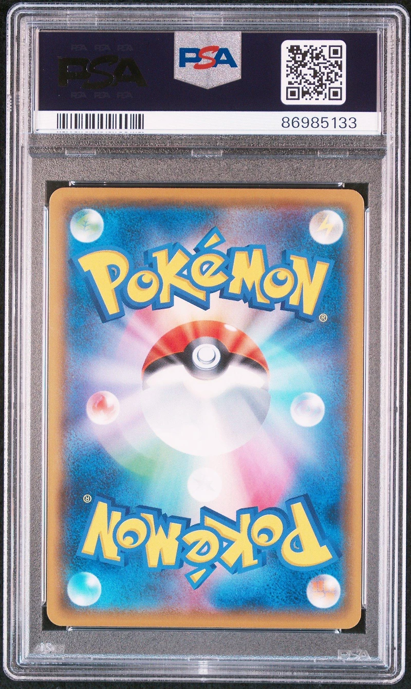 2018 Pokemon Japanese Sm Promo 193 Pretend Boss Pikachu Team Magma-team Rainbow Rocket's Ambition PSA 10