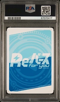 2023 Rebirth For You Japanese Azur Lane Vol.3 030 Immaculate Beauty, Rodney Sp Signature PSA 10