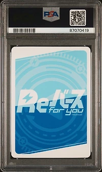 2023 Rebirth For You Japanese Azur Lane Vol.3 013 New Jersey Sp Signature PSA 10