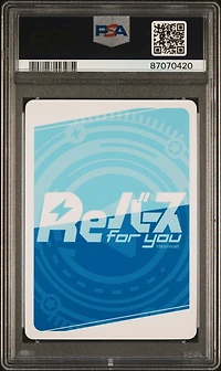 2023 Rebirth For You Japanese Azur Lane Vol.3 037 Shimakaze Sp Signature PSA 10