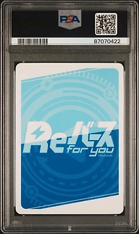 2023 Rebirth For You Japanese Azur Lane Vol.3 050 Musashi Sp Signature PSA 10