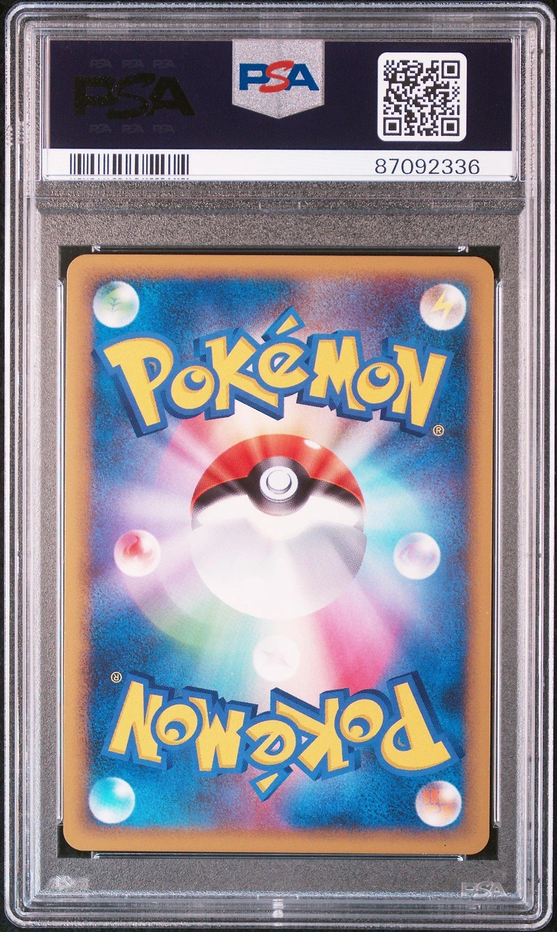 2009 Pokemon Japanese Soulsilver Collection 009 Meganium-holo 1st Edition PSA 10