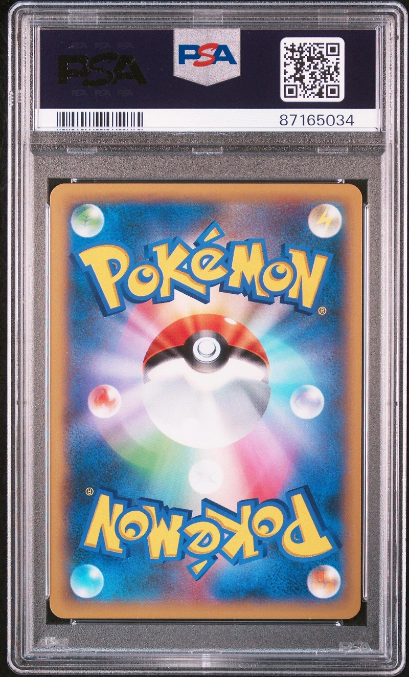 2013 Pokemon Japanese Xy 061 Full Art/blastoise Ex Y-1st Edition PSA 9